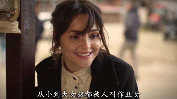 全镇最丑的她被求婚了，可这是一场精心设计的杀猪盘！