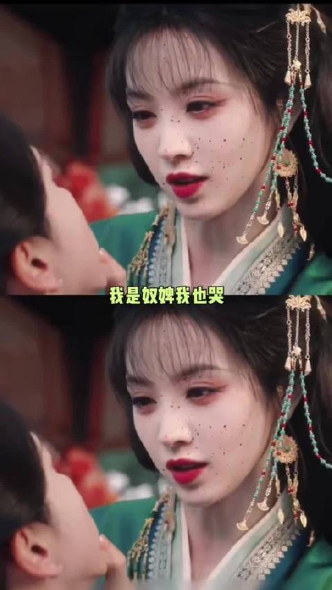 抛开整部剧不说 我们君黛就是最好的孩子!