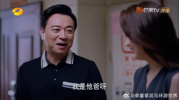 陈婷定居国外，让凌和平照顾凌霄，凌和平：我是他爸