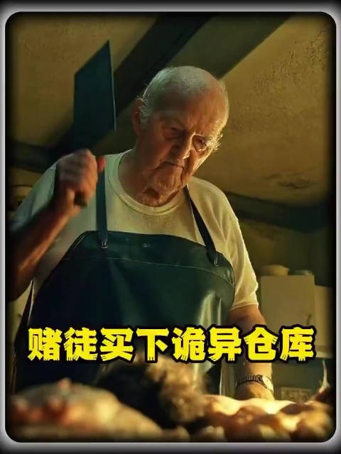 一切诡异逐渐合理化