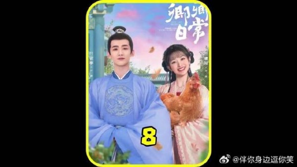 开府宴突发意外，李薇临危救场显格局