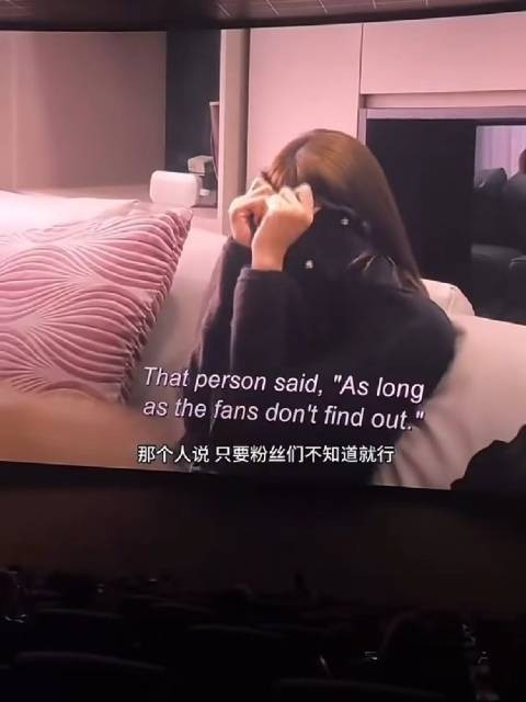 Lisa称Dream写给男友,此前粉丝误以为是写给队友
