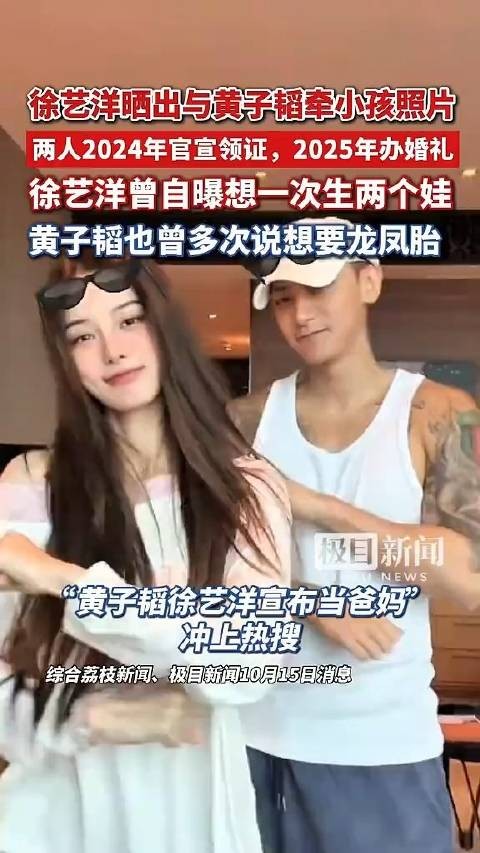 公开晒娃引热议 黄子韬评论区现大量质疑