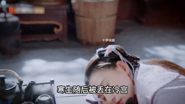 堂堂一国公主竟然被一群下人随意欺辱