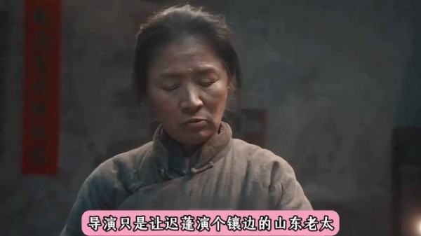 迟蓬65岁凭大脚娘夺白玉兰最佳女配