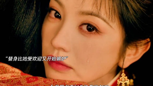 女人代替别人身份，一步一步往上爬！底层人也有自己的春天！ 嫁金钗 田曦薇