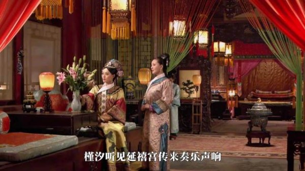 安陵容生辰甄嬛打理狐尾百合，皇上说你好香