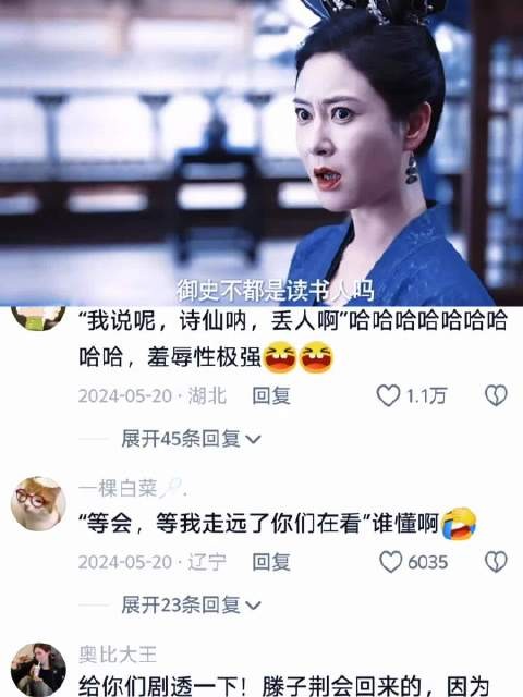 庆余年范闲王启年丢信就跑
