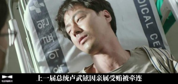 前总统被逼跳崖，他遭同僚胁迫辞职后绝地反击