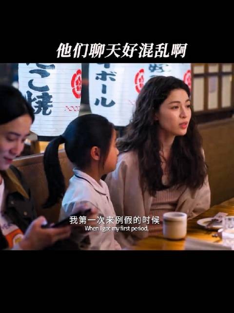你惨你惨 两人心态还挺好
