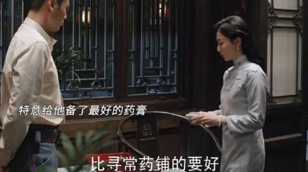 四姐夫妇戏中生情，他逝前方知她心意