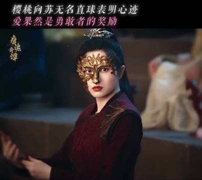 石榴女侠好勇啊! 还得是我大唐的女子,大方又洒脱… 杨旭文