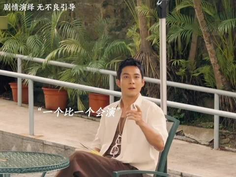 所有巧合都是蓄谋已久，双向奔赴坦白局太甜了