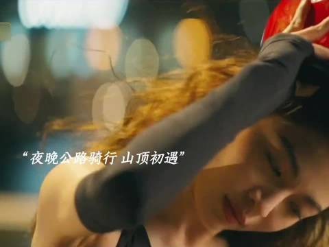 初遇便一见钟情，以为只是男孩单相思，没想到是双向奔赴