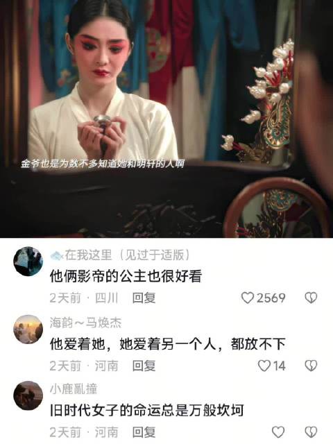 一场战乱,困住了一代人的爱恨与归途 玉簟秋 周洁琼 徐正溪