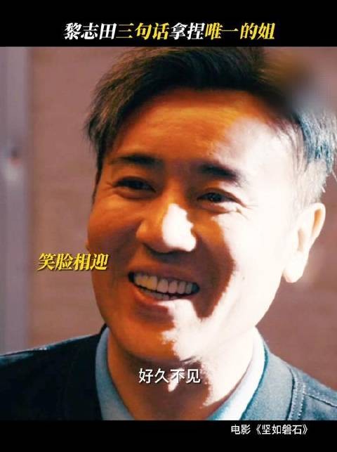 在拿捏人心这方面,黎志田一向是会的