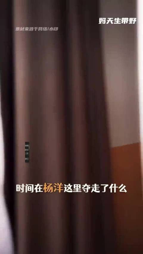 杨洋这咋越大越好看越精致呢 骨相很好挂得住肉，皮肉走向也很好