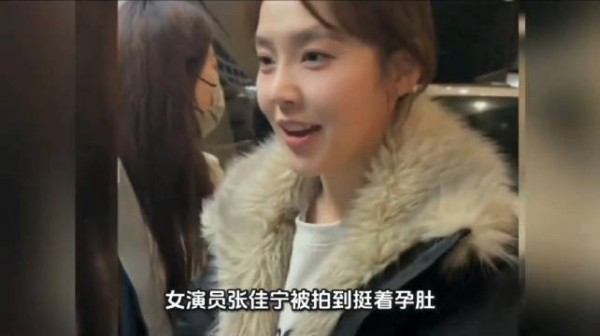 刘大锤拍到张佳宁挺着孕肚跟家人去银行办事,男友身份成谜