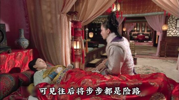 甄嬛选择让皇后来保这一胎 太后开始敲打皇后