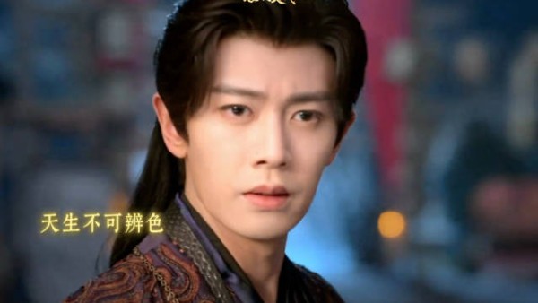 任嘉伦佳偶天成眼神戏细腻,两百年空白后首见颜色震撼
