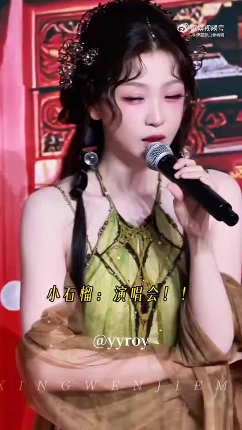 虞书欣回应粉丝称在准备演唱会和新的歌