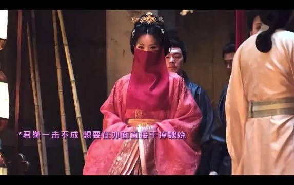 嫁金钗||君黛又开始恶人先告状想要祖母偏袒自己