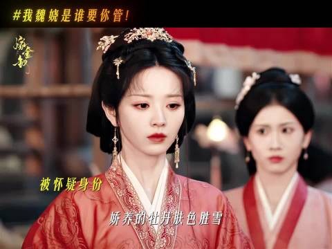 与其费力自证，不如直接回击