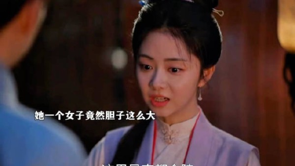兰香的胆识吸引了林锦岐的注意力 林锦岐要开始追妻了