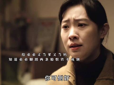 很能理解姐姐的崩溃…亲爱的弟弟脚踏两条船诶,谁能不疯