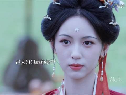 裴公子和清和就是如此登对 一瓯春