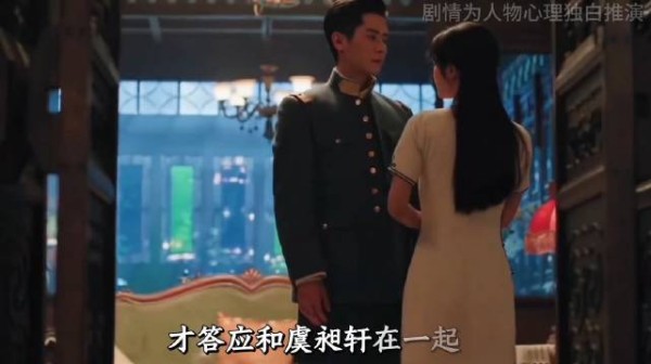 玉簟秋:原来叶平君厌恶之下对虞昶轩心动是真的,只是拿着救人当着她的遮羞布
