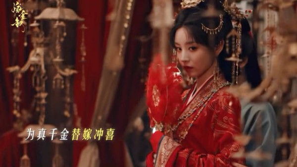 魏娆嫁金钗冲喜,半夜夫君苏醒
