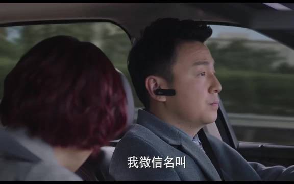 我的前半生:大型修罗场面,我是一朵风中摇曳的水仙花 马伊琍 雷佳音
