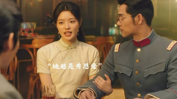 叶平君明知虞昶轩吃醋仍麻将桌刺激他