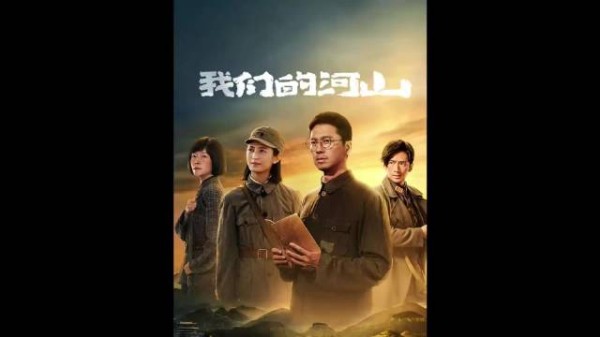 西北锤王新剧直接上刀,每集都是生死硬仗!我们的河山热播版,悬念拉满!