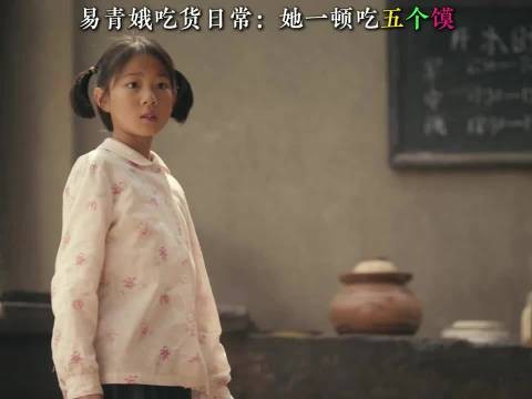 外甥女进城头一顿就干掉五个馍，舅舅胡三元都愁坏了，主角 张嘉益