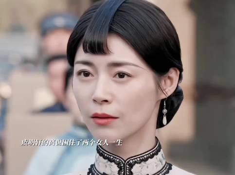 虞明轩离世困住两个女人，大嫂守寡兰卿困守戏院