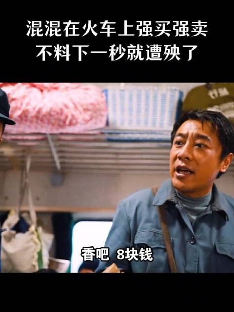 三爷,你怎么这么怂了,你在长沙可不这样啊
