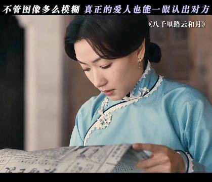 真正相爱的人真的能一眼认出彼此!