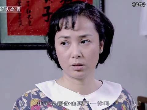 庄嫂穿同款布拉吉,在水房当众跟文丽较劲