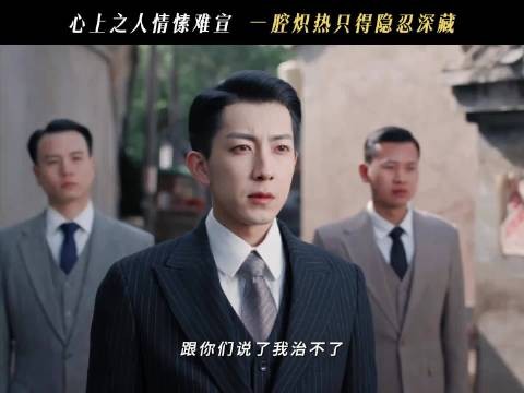 在秩序之外,纵容了自己的私心有片刻外露