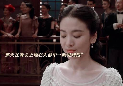 “你认为我为什么忘不掉民国爱情,因为民国爱情十有九悲”