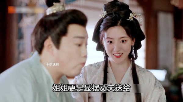 不受宠的庶女独自回门就遭到娘家人的刁难,不料丈夫霸气出现