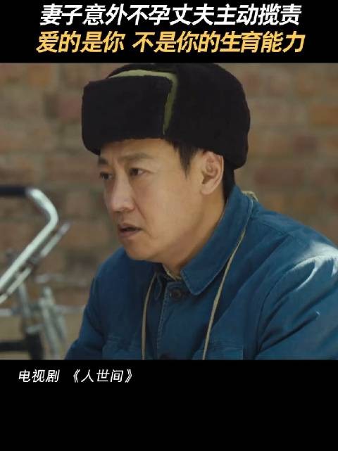 男人足够爱你,结了婚那就跟婆家不会有什么矛盾