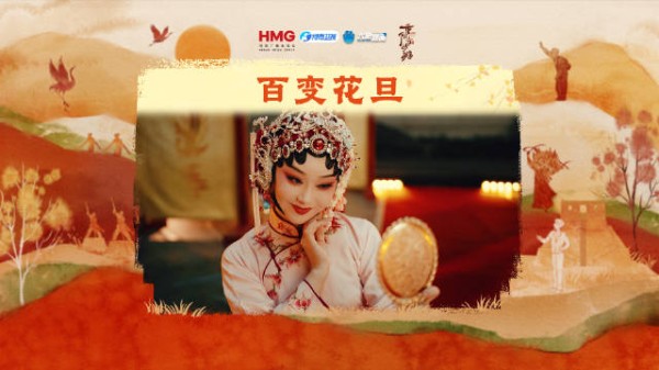 杜永真一扇门切换角色,豫剧百变花旦玩转重阳奇妙游