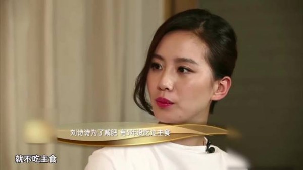 采访刘诗诗:只要开心,仍和时候都可以是青春