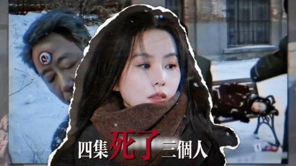 大型熟人狼人杀，《醉梦》四集死了三个人，这是又来给悬疑剧上强度了！
