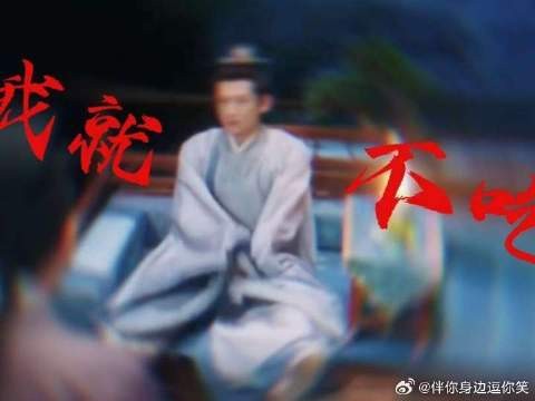 六少主吃醋简直就是我本身就本人吃醋出演