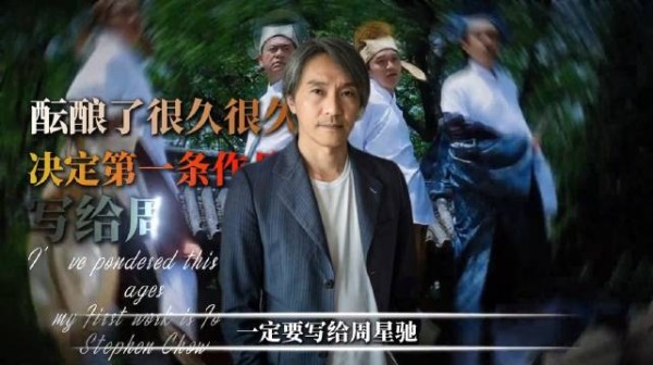 周星驰从龙套熬成喜剧大师,荧幕笑中带泪