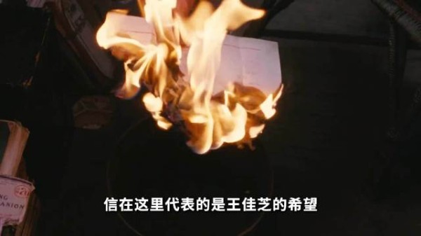 色戒最精彩博弈开场，特务头子闻声眼神瞬变